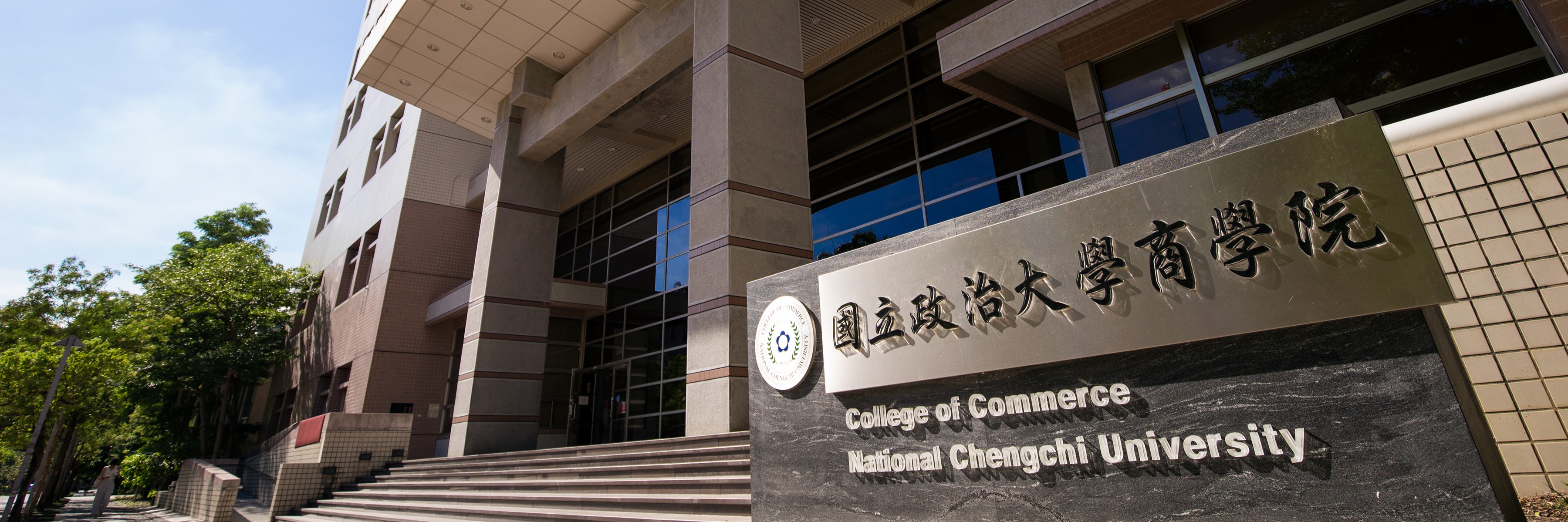 Accommodation - NCCU Finance